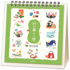 z[}[N 2026N J_[  a̕炵 845575