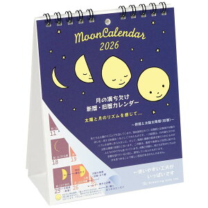 O[eBOCt 2026N J_[ ̖  C-1682-mp