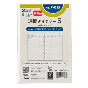 \ oCfbNX VXe蒠 tB 6 2026N ~j6 EB[N[ Ⴡ^Cv P-015 (2026N 1n܂)