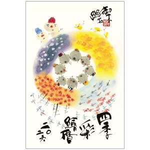 ANeBuR[|[V 2026 J_[ Ǌ| ؗH΂̎lGʊG 26ACL-22 2026N 1n܂