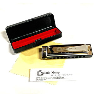 メロディメリー 10ホールズハーモニカ 20音 ブルースハープ Melody Merry Harmonica Blues Harp MH-100 (D調)