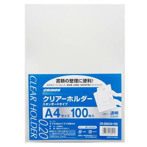 {NmX t@C NAz_[ NA 0.2mm A4 100pbN CR-250CN-100