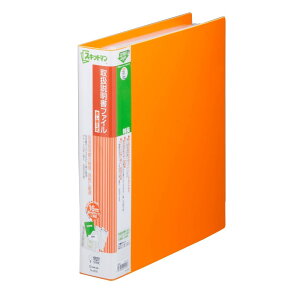 キングジム 取扱説明書 ファイル スキットマン 差替式 2段ポケット 4穴 A4タテ オレンジ 2635-OR