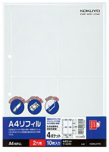 RN(KOKUYO) |Pbgt@C֎ 4|Pbg |XgJ[hp A4 10 -A23N