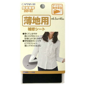 CAPTAIN88 �L���v�e�� �ȒP��C�V���[�Y ���n�p��C�V�[�g ��6.5cm×45cm #1 �� �A�C�����ڒ�CP214