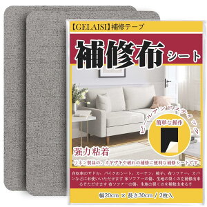 CzV[g 20x30cm 2 l Cz ʒn~np z\t@[Ce[v V[^Cv nCe[v zC z\t@[C J[eC ֎qV[gCiO[j