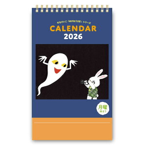 wXeCt 2026 J_[ Ȃ  jn܂ M10503 2026N 1n܂