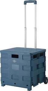 sf L[J[g ܂肽 VbsOJ[g 45×s38×99cm lCr[ AEghA RpNg Wt ω׏d30kg 86441