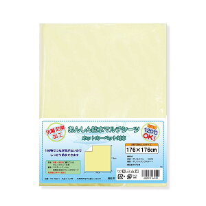 mTetoten hV[cy zbgJ[ybgΉ z ϔM @Ή 176×176cm dCJ[ybg h 2 @ }`Jo[ ~ }bg ی Ԃ q ybg  q gCg[j