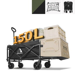 ARURU �A�E�g�h�A���S�� �y2024������ �㕔�J���z150L��e�� �L�����[�J�[�g�ω׏d150KG �܂肽���ݎ� �L�����[���S�� �S�n�`�Ή� �y�� �R���p�N�g���[ �e�[���Q�[�g�݌v �n���h�����߉� BBQ �L
