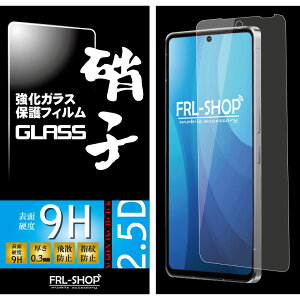 �yFRL-SHOP�z AQUOS R7 SH-52C �� �K���X�t�B���� �����K���X �ی�t�B���� 0.3mm �d�x9H