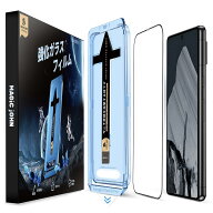 【ガイド枠一体化】MAGIC JOHN Google Pixel 8 Pro 用 ガラスフィルム 2枚セット ガイド枠付き 自動吸着 …
