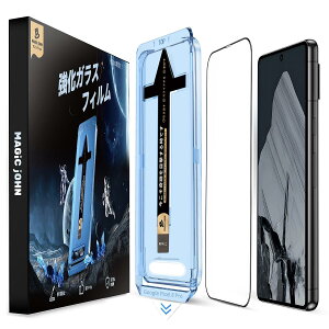 �y�K�C�h�g��̉��zMAGIC JOHN Google Pixel 8 Pro �p �K���X�t�B���� 2���Z�b�g �K�C�h�g�t�� �����z�� �\��₷�� Google Pixel 8 Pro �p �t�B���� �w��h�~ ��U�h�~ �X�N���b�`�h�~