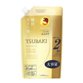 TSUBAKI(ツバキ) プレミアムボリューム＆リペア コンディショナー 詰替え ツバキ ハリ コシ 液体 パッケージ：ベージュ つめかえ 660mL