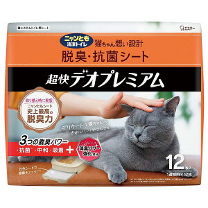 jƂgC L ELERۃV[g fIv~A 12