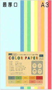 J[ Rs[p A3 Ō 10F 30 F㎿  Bep wi H 0.18mm 55176