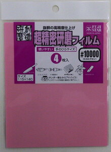 Ow tB4 #4000