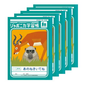 �V���E���m�[�g �W���|�j�J �w�K�� ���̂˂����Ă� 84���i�\�����[�_�[����j �Z�~B5�T�C�Y 5���p�b�N �� 00139001*5