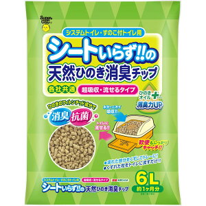 V[g炸̓VRЂ̂L`bv Ђ̂ICvX 6L