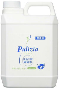 FLF Kԏې vWA 2L lߑւ