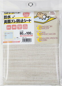 �y�b�g�V�[�c�̉��ɕ~���h�����ʃY���h�~�V�[�g �x�[�W�� 80cm×100cm PJS-1