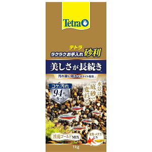 eg (Tetra) NNꍻ kS[h~bNX 1KG LC z[ICgz AjA΂₭z ߃oNeA蒅