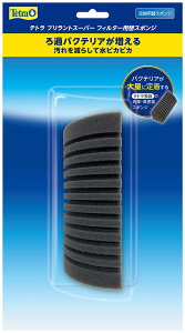 eg (Tetra) eg ugX[p[tB^[ փX|W X|WtB^[ tɂ₳ _f GA[|v