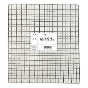 SANKO C[W[z[40p XeXbVXmR