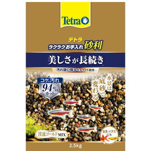 eg (Tetra) NNꍻ kS[h~bNX 2.5KG LC z[ICgz AjA΂₭z ߃oNeA蒅