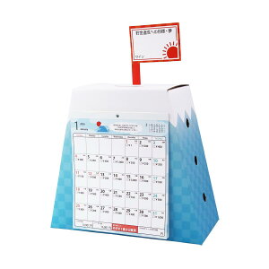 �A���^ �x�m�R �����J�����_�[ 2026 CAL26004