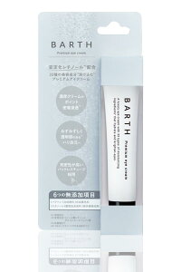 BARTH �o�[�X �v���~�A���A�C�N���[�� 15g (���`�m�[�� �ڌ��P�A �A�C�P�A ���� ���e �ێ� �܂Ԃ� �ڐK ���f�B�[�X �����Y)