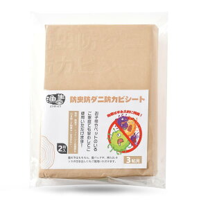  hEh_jEhJrV[g 3p ʂivIȂ 3 V[g EbhJ[ybg̉ h hV[g hV[g 90 × 280cm 2