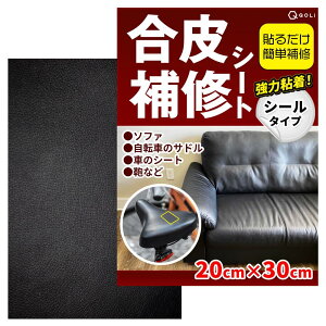 y\邾ȒPz  CV[g Lk n   C e[v \t@[ ֎q Ƌ  oCN DIY vdl ϋv (ubNi20x30cmj)