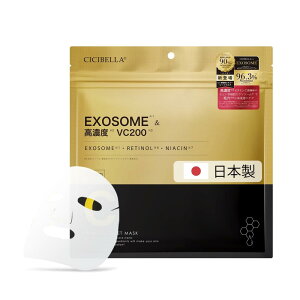 yVVx V[g}XNzpbN  e { tFCXpbN `m[ Zx vc200 qgזE GN\\[ V[gpbN  q ێpbN r^~c 30 cicibella EXOSOME