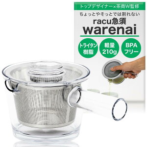 y Ȃ}{ ̊`z }{ racu warenai 350ml t gC^  yfUCi[×ďCz Ȃ {   􂢂₷ ϔM ۉ H@Ή y 210g K