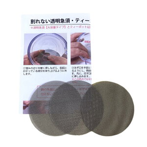 FY Ȃ}{ ʏTCYi270mljp ԁiԁj 3Zbg ւ@t