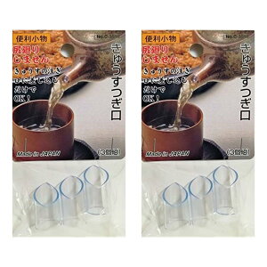 ���イ������ 3�g ×2�� | �}�{ �|�b�g ������ �t����h�~ �֗��O�b�Y �A�C�f�A���i ���ڂ�ɂ��� �q���I �����ȒP�y�X�^�C���X�g�V�[���Y�t�z