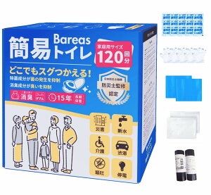 ȈՃgCyhЎmďCERہELz ~}gC 120 pgC ً} hЃgC hЃObY nk/f/ЊQp Ìō gуgC |[^ugC 15Nۑ ց^֑Ή