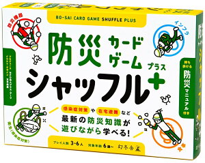 ~(Gentosha) hЃJ[hQ[ ?479020 Vbt vX 3~6p