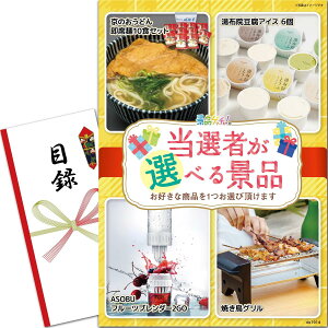 �Y�N�� �V�N�� �i�i �p�l�� ���I�҂�4�i����I�ׂ�(�A�C�X/���ǂ�/�t���[�c�u�����_�[ ��) �ژ^ �p�l�� �P�i�i�i �񎟉�/�r���S/�S���t �R���y �i�i�Q�b�`��