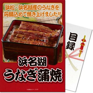 l΂Ȃ2lOplI ii ژ^ pl StRy rS 񎟉  YN Cxg {EO Г\miip[Nn