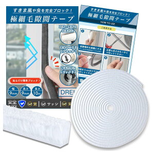 �y���������/���K�L�[�v�z ���ԃe�[�v �f�M �����ԕ� �� �h�A �ԕ� �� �� �u���b�N�e�[�v �ӂ��� �h�� �T�b�V �h�� ���� DIY �G�A �R������ (�z���C�g)