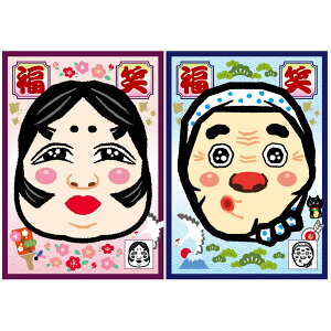 ���΂� 2��Z�b�g ������ �Ђ���Ƃ� ������ �ӂ���炢