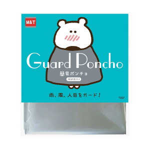 VK[ GUARD PONCHO ȈՃgCp h  悯 ډB GUARD PONCHO K[h|` (K[h|`)