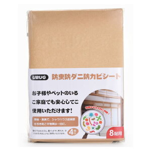 UBUG hEh_jEhJrV[g 8p DIY ̉ɕ~hhV[g 8p ʂivIȂ V[g EbhJ[ybg̉ یV[g 90 cm×380 cm× 4iCG [)