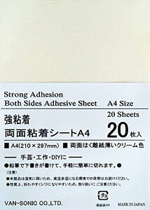 ʔSV[gA4 y20Zbgz ^ S TCY210×297mm 20