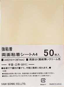 ʔSV[gA4 y50 Zbgz ^ S TCY210×297mm