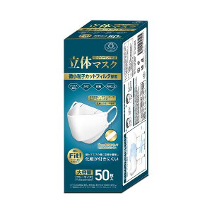 AI-WILL 3D ���� �s�D�z�}�X�N 50������(�z���C�g) �j�����p �_�C�������h�^ �g���̂ă}�X�N �ӂ��T�C�Y (205 × 160 mm) ��e�ʁy�S���}�X�N�H�Ɖ����}�[�N����z