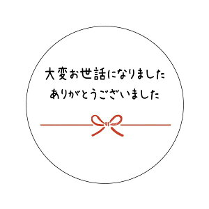 ���C�h�C�����񂽂� �����b�ɂȂ�܂����V�[�� 48���� �T�C�Y�ی`30mm (�z���C�g�i3-c�j)