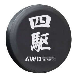 �W���j�[ �X�y�A�^�C���J�o�[ �^�C���J�o�[ �ی�J�o�[ �ی� �J�o�[ 4WD �����T�C�Y JB64 JB23 JA22 JA12 JA11 JA71 (�l��i���j)